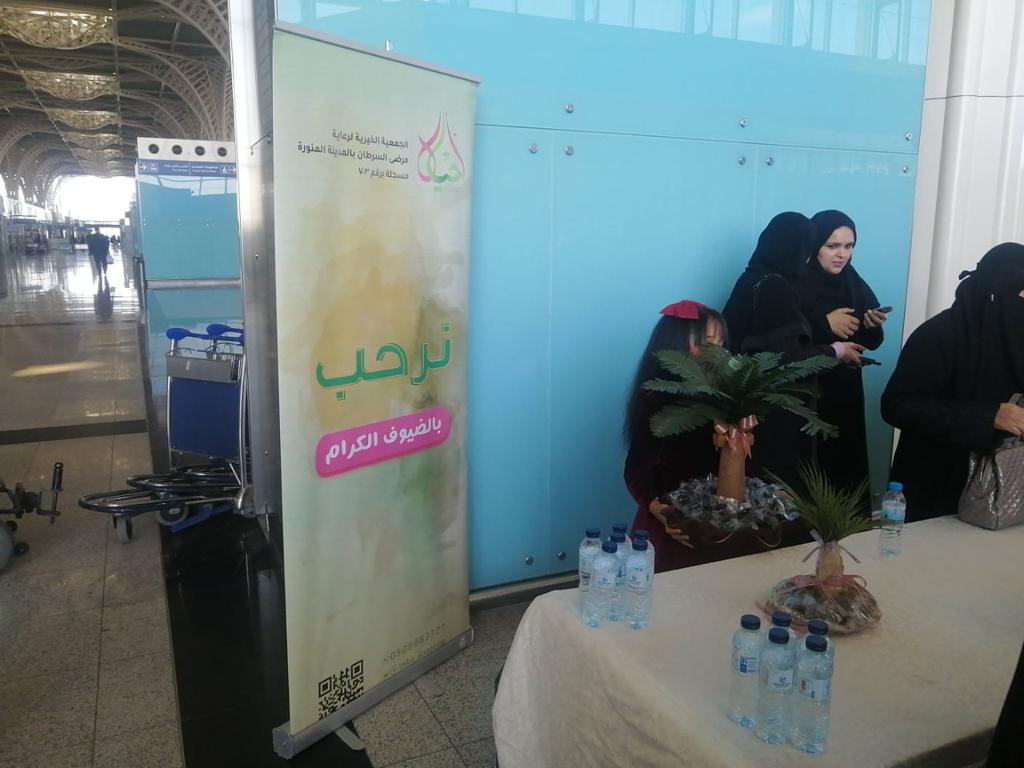 جمعية أحياها - استقبال وفد جمعية تفاؤل