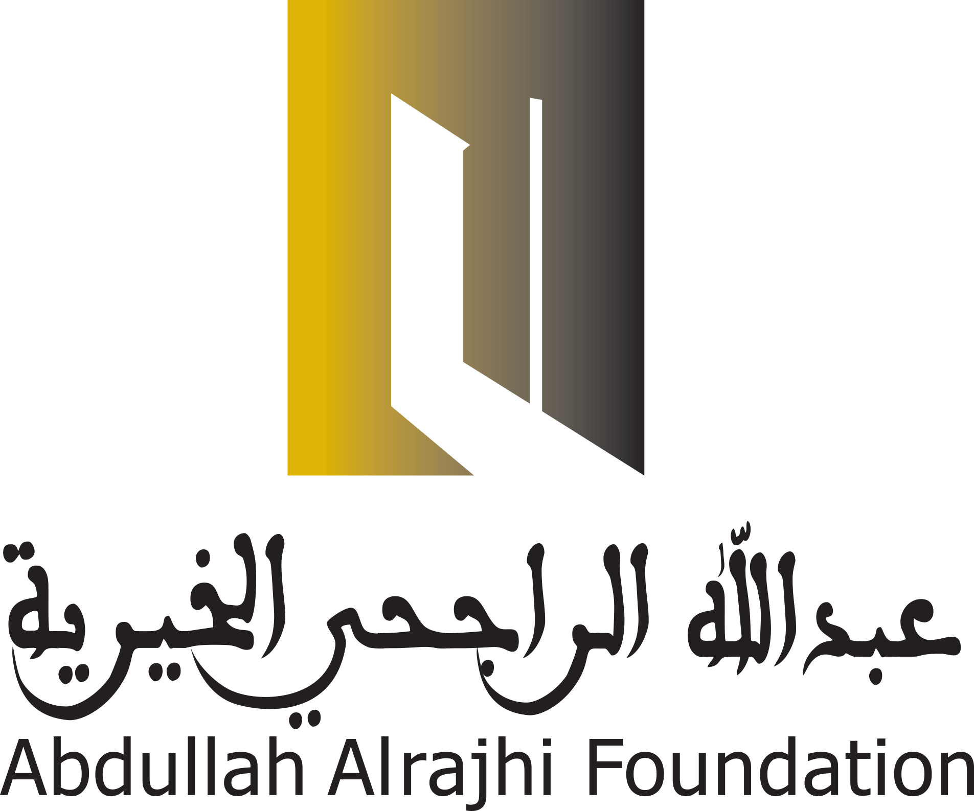 عبدالله الراجحي الخيرية
