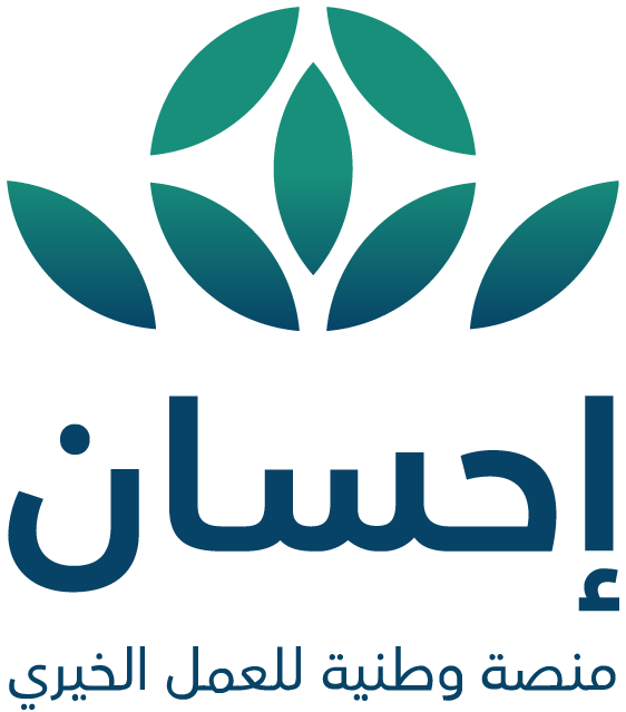 منصة احسان